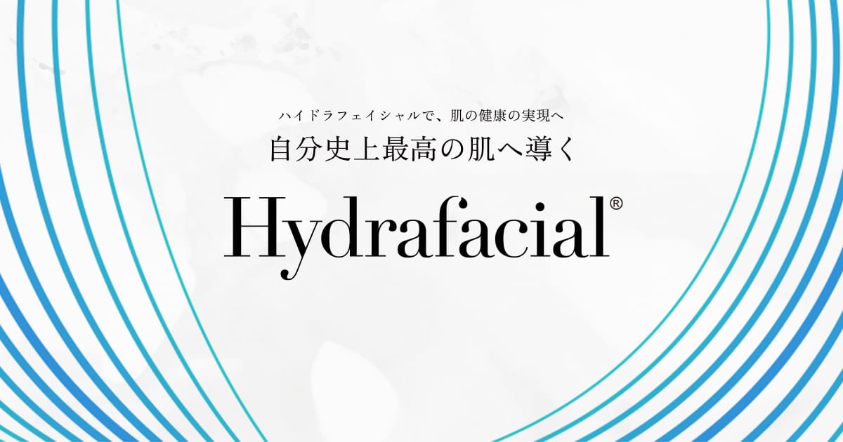 公式】ハイドラフェイシャル® Hydrafacial 「お客様が選ぶ毛穴 公式】ハイドラフェイシャル® Hydrafacial 「お客様が選ぶ毛穴